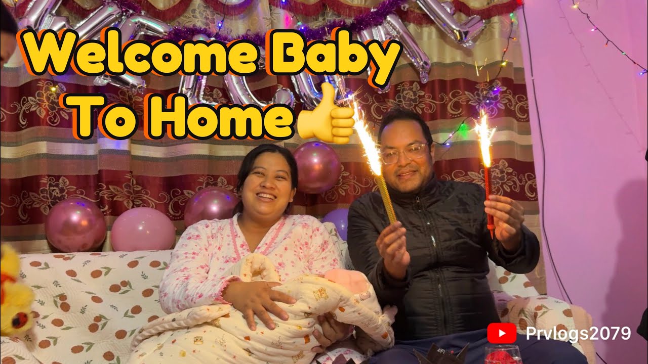 My baby 1st visit to home | welcome home babygirl 