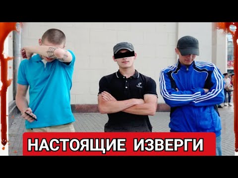 'ЧИСТИЛЬЩИКИ'. История САМОЙ КРОВАВОЙ Молодёжной ГРУППИРОВКИ