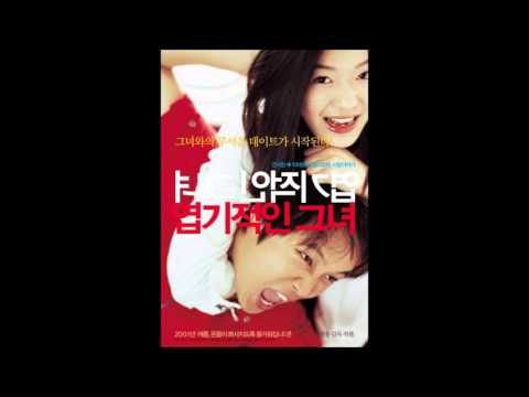 엽기적인그녀 ost 캐논변주곡