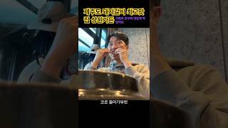 제주도 돼지갈비 최고 맛집 상원가든