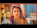 Jodha Akbar | Hindi Serial | Full Episode - 354 | Zee TV Show