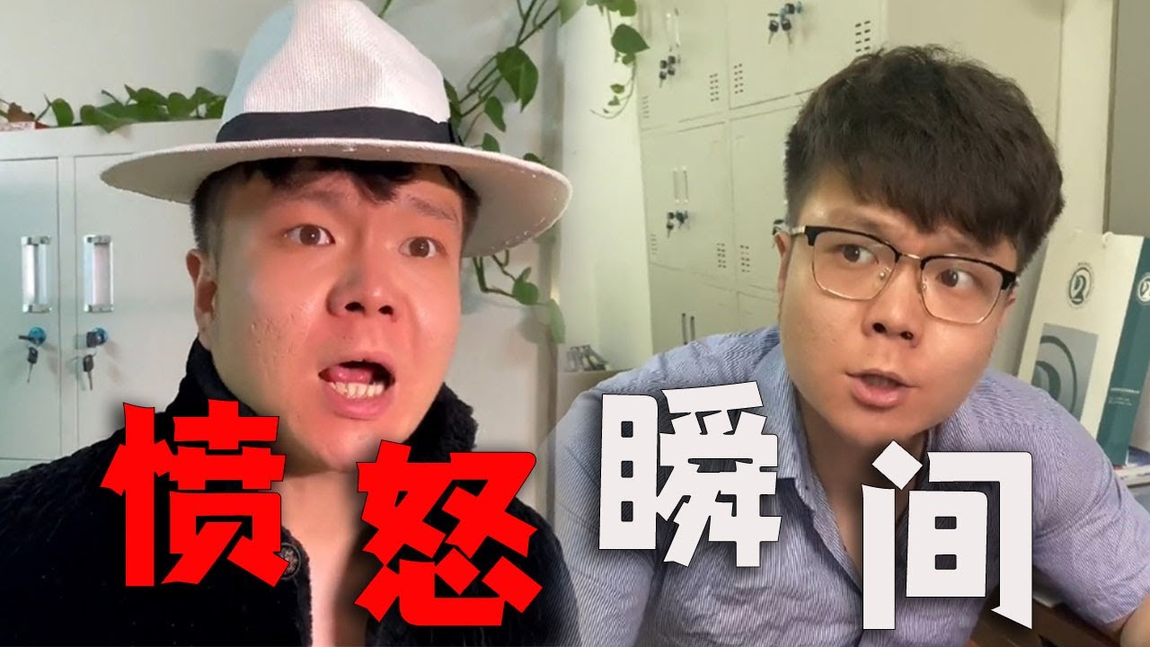 |邢三狗||搞笑||一人分饰多角|恶人还需恶人磨！