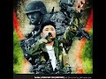 جمالمبارز رپ دری خفن رپ افغانی Rap Afghan جمالمبارز رپ دری خفن رپ افغانی Rap Afghan