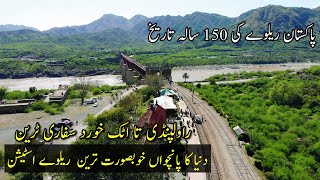 Historical Visit to Pakistan Railway Stations |  Rawalpindi to Attock Khurd Bridge Safari Train