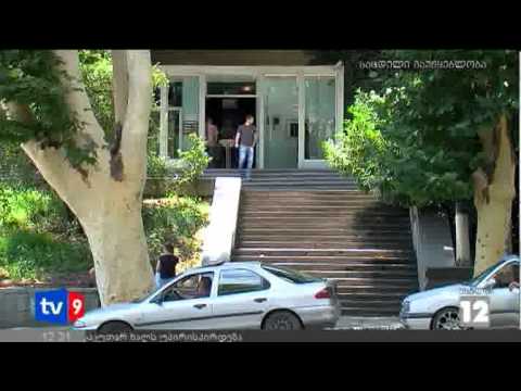 ახალი 12 | მაუწყებლის ხელმძღვანელი | 12.10.12