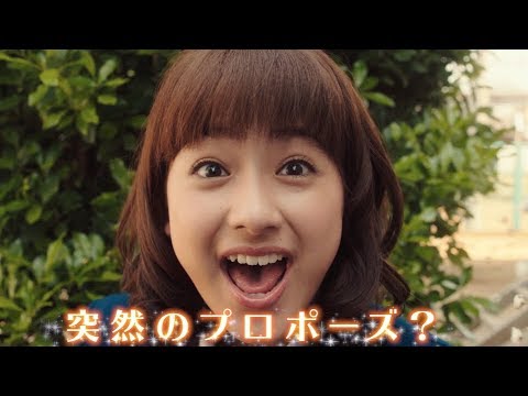 平祐奈、突然のプロポーズに驚愕！／平野紫耀主演映画『honey』特別映像