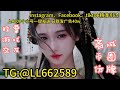 英国电商粉引流✈️【咨询TG: @LL662589】欧洲最大市场，适用直播电商试Tiktok协议群发获客系统的操作系统，可名片跳转