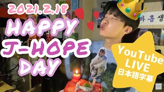 bts サマパケ  2017  jhope ホソク　日本語字幕付き bts サマパケ 2017 jhope ホソク 日本語字幕付き - メルカリ