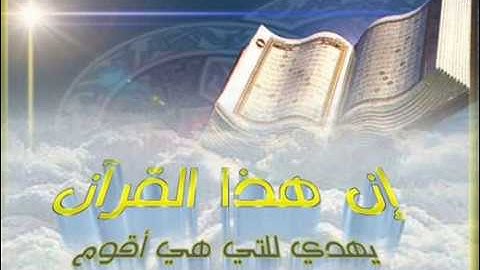 سورة الفتح كاملة صوت مؤثر وتلاوة مؤثرة surah al-fath telawah