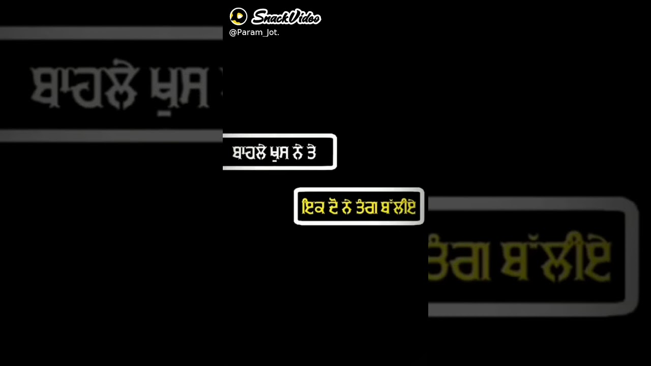 Sun Fer ||Khan bhaini new song||status video