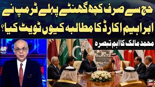 Why Did Trump Post Abraham Accords Demand Just Hours Before Hajj? Muhammad Malik Explains