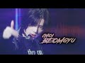 Beomgyu x kill me with your love  fmv