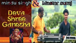 Deva Shree Ganesha Agneepath song. Banjo Badak mindu Singh pad master suraj/mo.7999775484