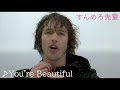 なんか知らんけどCMでめっちゃ聞いたことある洋楽集