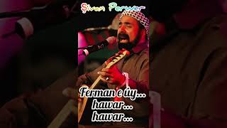 Şiwan Perwer - Fermane Kurdish 📍✌🏻🎶
