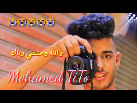 ابويا في كل ليله استناك