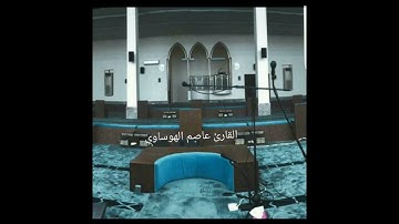 الليلة الرابعة عشر بصوت القارئ عاصم الهوساوي لعام1442هـ