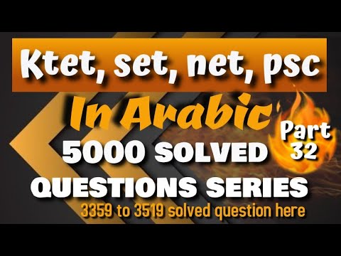 ktet,set,net and psc Arabic solved questions  Malayalam explanation part 32 (5000 solved questions