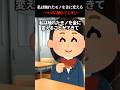 私は触れたものを金に変える→ママに触れてしまい…