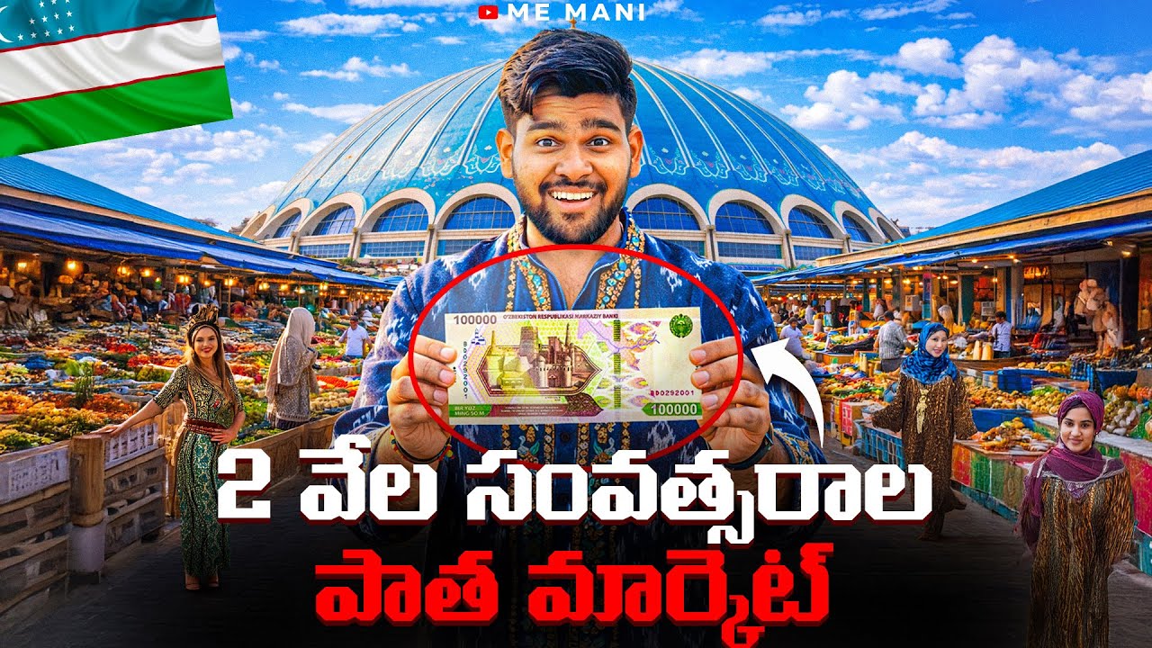 Can I Survive Chorsu Bazaar with 1 Lakh Som? 😳 | Tashkent🇺🇿