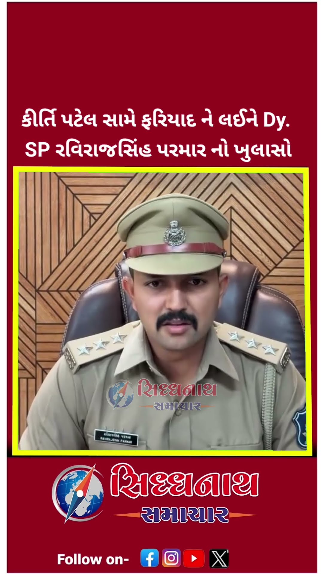 👀 અજબ-ગજબ 😍 - ShareChat