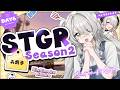 【#ストグラSeason2 】DAY 6┊社長のライブさ見に行くだ!【#ペトラナイトメア/犇飼子】【#GTA5】