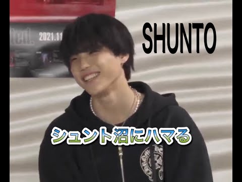 BE:FIRST SHUNTOセット BE:FIRST シュントセット Amazon.co.jp: BE:FIRST ビー
