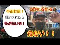 CBXあるある！正打刻車輌！