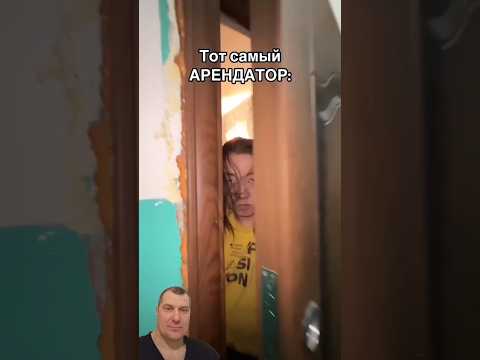 Когда просил без животных