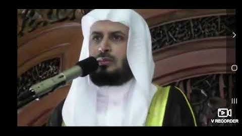 سورة الفاتحة سعد الغامدي تلاوة نادره