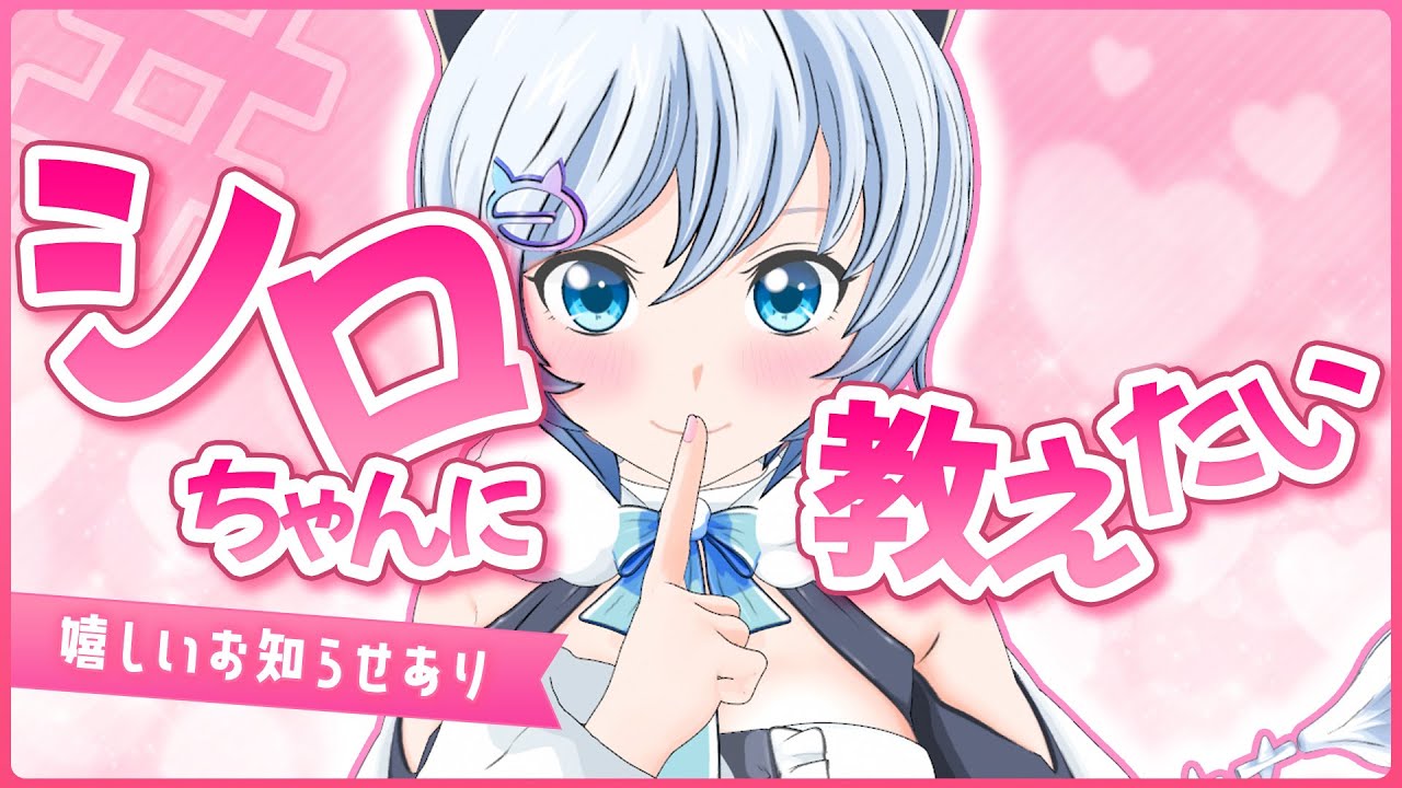 告知あり】視聴者さんから無駄or有益な知識を教えてもらいたいな
