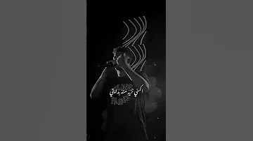 قال ايه شايفني شاب نايتي 