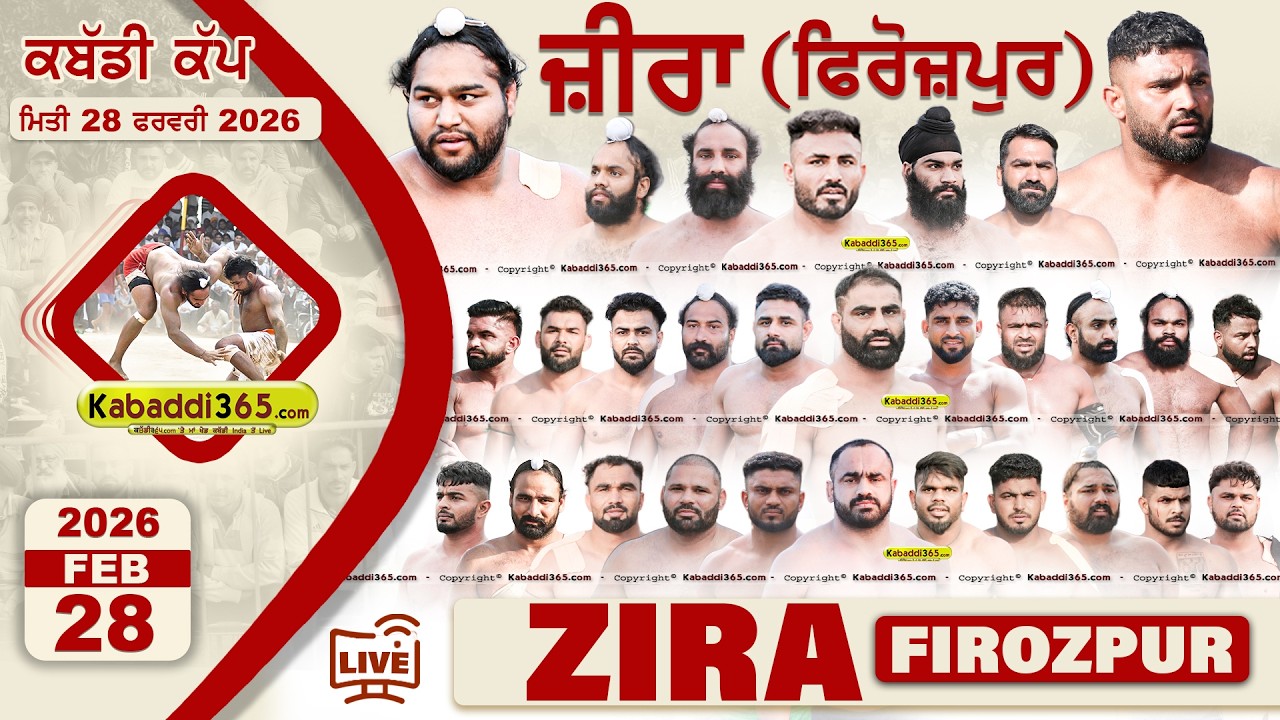 🔴[Live] Zira (Firozpur) Kabaddi Tournament 28 Feb 2026 | Kabaddi Live Today