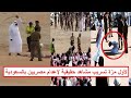 أعـ ـدموا فوج من المصريين تعزيرا بسبب أفعالهم بالحرم تسـ ـريب مشاهد إعـدام مصريين بالسعودية