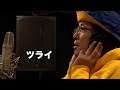 ういち替え歌第2弾「ツライ」24Rテレビ公式テーマソング