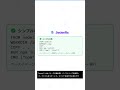 Docker入門|5分でわかるコンテナ技術