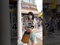 年齢不詳な人にコーディネート聞いて見た。