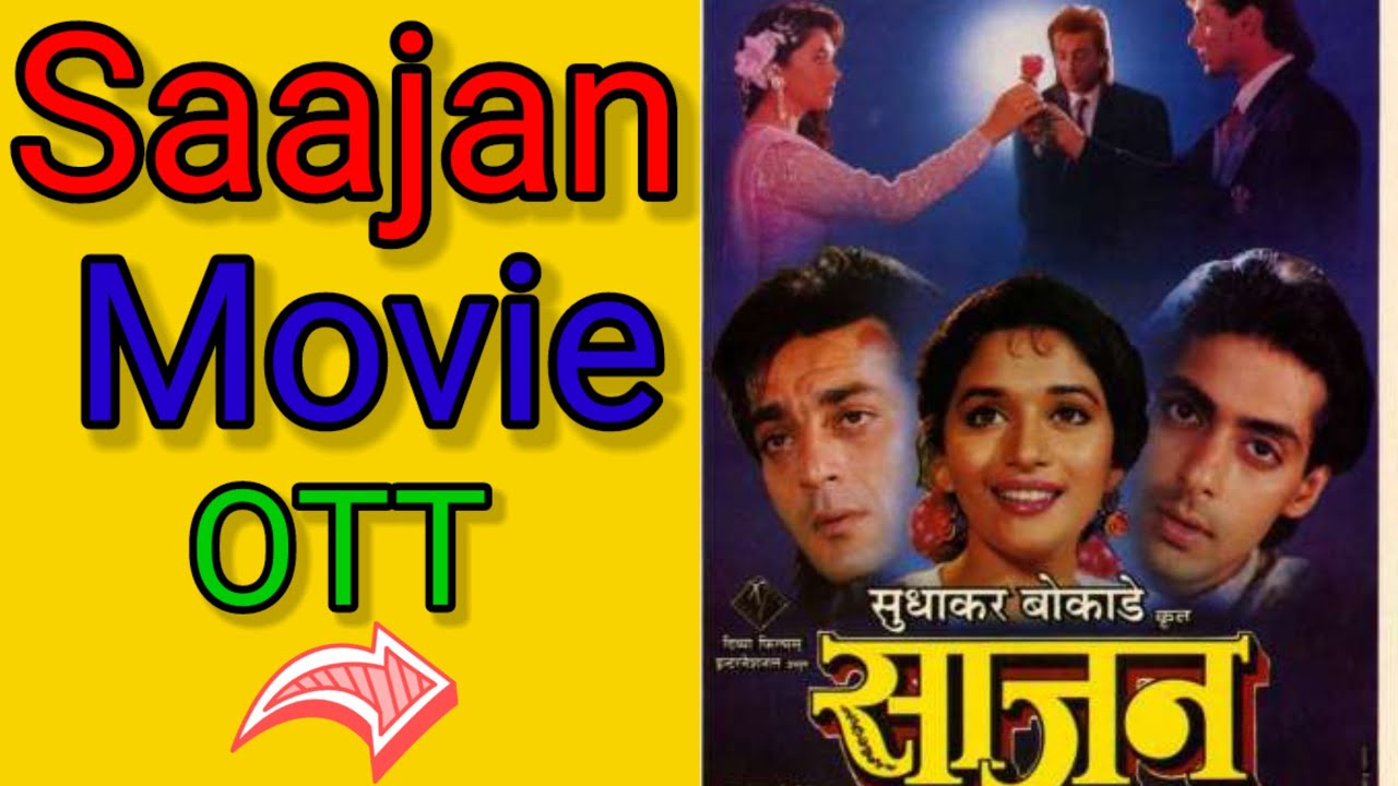 Saajan OTT Platform Saajan OTT Saajan Movie Kis OTT Platform Per Hai Saajan OTT Platform Saajan OTT Saajan Movie Kis OTT Platform Per Hai