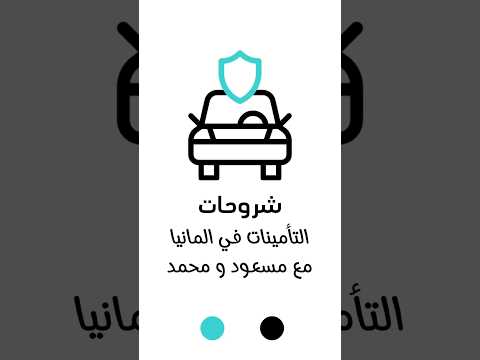 مهم للناس يلي بتاخد مساعدات من الجوب سنتر هل الجوب سنتر يخصم من تعويضات حوادث شركات التأمين