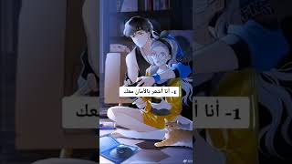 عبارات إذا قلتها لأي شخص سيحبك أكثر من نفسه 