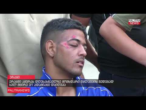 ერაყში აშურას დღესასწაულზე მომხდარი ჭყლეტვის შედეგად სულ მცირე 31 ადამიანი დაიღუპა