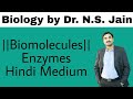 Enzymes ||Biomolecules|| Hindi Medium