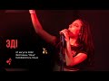 Эдi. Концерт на фестивале «Ярче!». Симферополь, Крым. 27 августа 2022