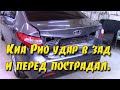 Кузовной ремонт Kia Pio.Часть1.