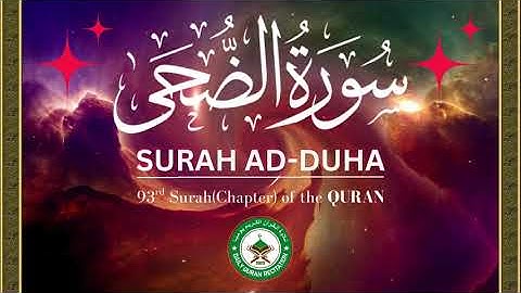 Surat Ad-Duha | Surah Ad Duha | surah ad duha | Duha | ad duha | surah AD DHUHA | سورة الضحى