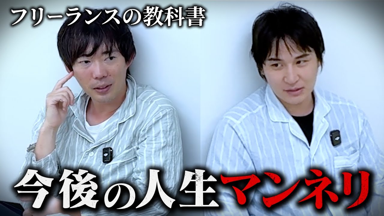 【最終回】成功者の時間感覚