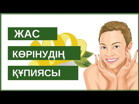 КОЛЛАГЕН не? қандай пайдалары бар?коллаген для чего? - YouTube