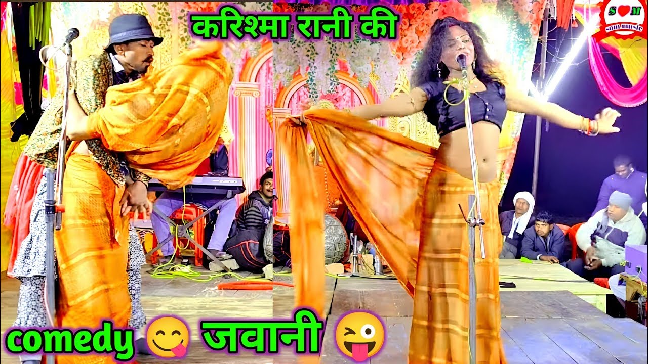 जोरदार कॉमेडी करिश्मा के जवानी का प्यासा 😋 मेरी तड़पे जवानी🫦bhag 9 नया खेल हस हस कर पागल कर देने वाली