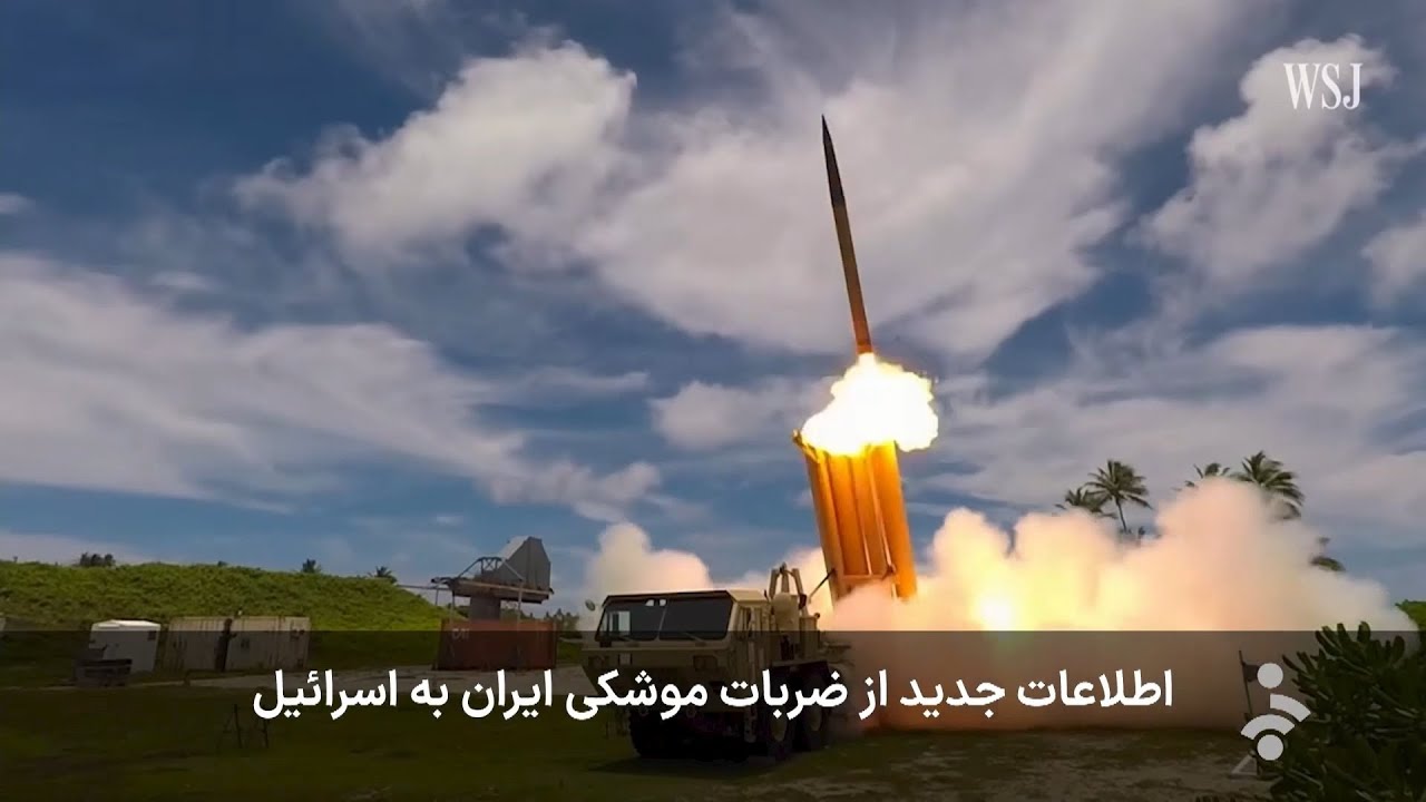 ⁣خبر ساعت 14 به وقت تهران - جمعه 3 مرداد 1404