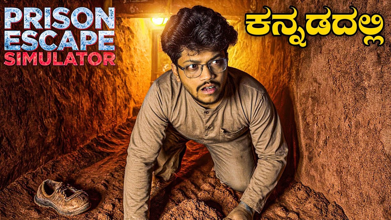 I Finally Escaped The Prision (Prison Escape Simulator) *ENDING*